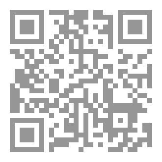 Qr Code الوجهة الأخيرة