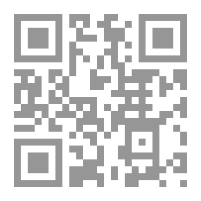 Qr Code الصائب في دفع الصائل: دراسة فقهية مقارنة مع القانون الوضعي