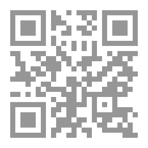 Qr Code Love, The Fiddler