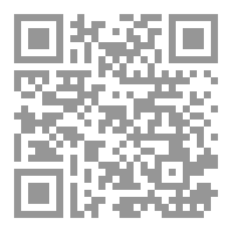 Qr Code رسائل من نفسي بعد الموت