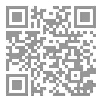 Qr Code وطنٌ تحتَ الرماد