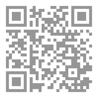 Qr Code رجل يسعى