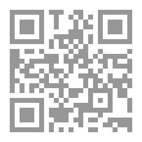 Qr Code التصوير البياني في آيات الأمن والخوف