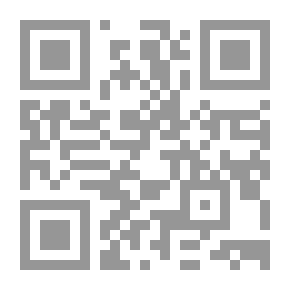 Qr Code في دور الهموم