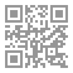 Qr Code الأفعال والقرارات الصادرة عن المحكمة العامة
