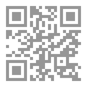Qr Code الأرض والإنتاج والضرائب في متصرفية جبل لبنان والبقاع 1861-1914 دراسة مقارنة في التاريخ الريفي إستنادا إلي وثائق أصلية