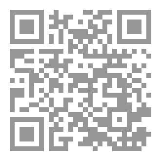Qr Code نظم غرر الفتاوي للأحسائي