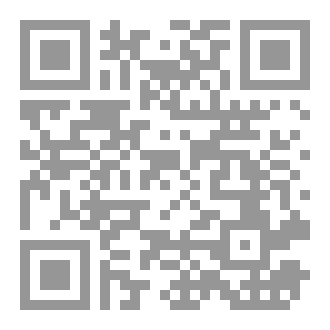 Qr Code الميت داخلي