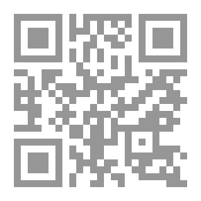 Qr Code Giants Of Marseille 'Part Two' (77)