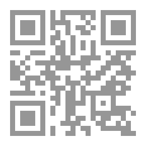 Qr Code العابي القديمة
