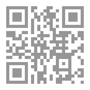 Qr Code عابر يستظل