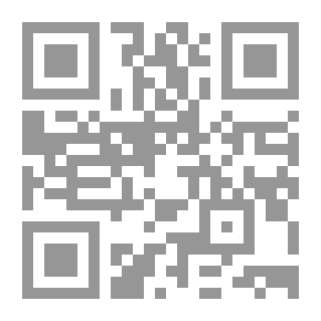 Qr Code صوت من الله - ديوان شعر