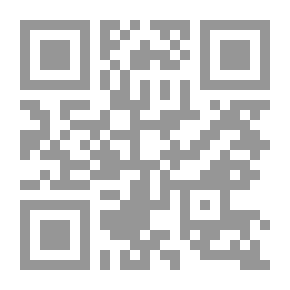 Qr Code نحن والإرهاب : مقاربات أولية لظاهرة الإرهاب الديني