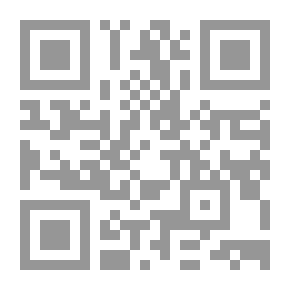 Qr Code اتفاقيات القضاء على أشكال التمييز ضد المرأة في ميزان الشريعة الاسلامية