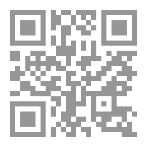 Qr Code الدورة الأولى في حساب التفاضل والتكامل