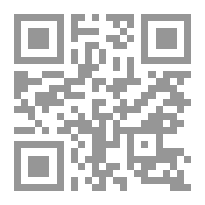 Qr Code الغضب
