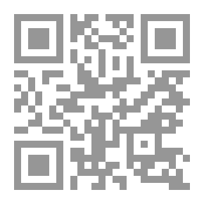 Qr Code ادارة قوانين الشر