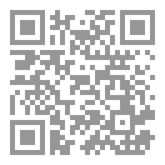 Qr Code ديوان (نبضات روح)