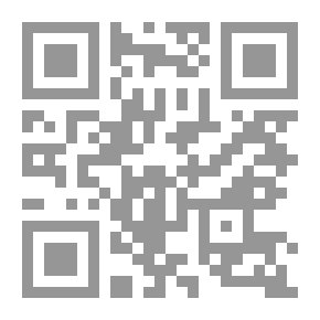 Qr Code دراسات اجتماعية: العدد 5 يوليو 2010