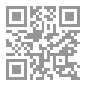 Qr Code Fatwas Of The Syrian Revolution - First Edition