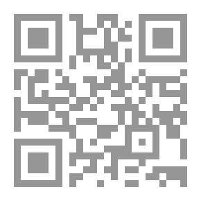 Qr Code الاتجاهات الفكرية وأثرها في صياغة الدساتير