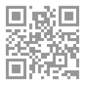 Qr Code الدعاء من الكتاب والسنة ويليه العلاج بالرقي من الكتاب والسنة