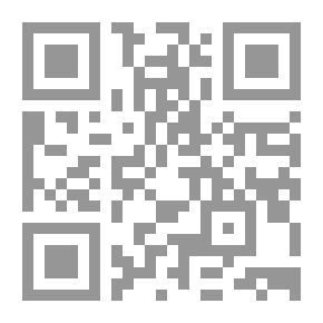 Qr Code نيل الأوطار v.7-8