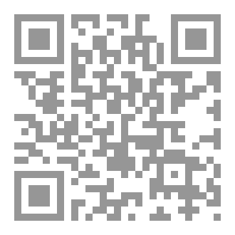 Qr Code كتاب رقم ( 411 ) من سلسلة الكامل