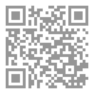 Qr Code دور مجلس الامن في تسوية المنزعات