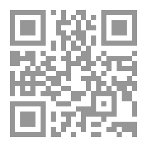 Qr Code تاريخ ضبط القراءات القرآنية
