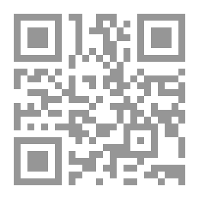 Qr Code حين يبوح القلم
