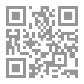 Qr Code الؤلؤ المنظوم في مبادئ العلوم