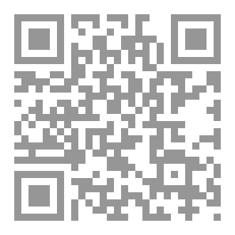 Qr Code زبدة التبيان في آداب حملة القرآن | د. عبد الله بن عمر البكري