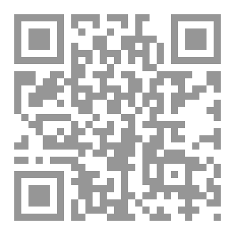 Qr Code الأعراف والتقاليد العربية قبل الإسلام بين الإقرار والتهذيب النبوي
