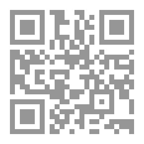 Qr Code Introduction To The Meanings And Chains Of Transmission In Al-Muwatta - Part Nine