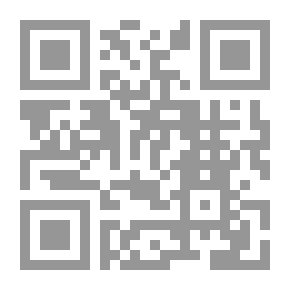 Qr Code القصيدة الإسلامية بين سطوة الواقع وغواية الفن
