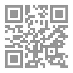 Qr Code الإتصال اللغوي في القرآن الكريم ؛ دراسة تأصيلية في المفاهيم والمهارات