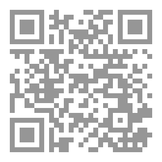 Qr Code الإسلام والتطور الحضاري
