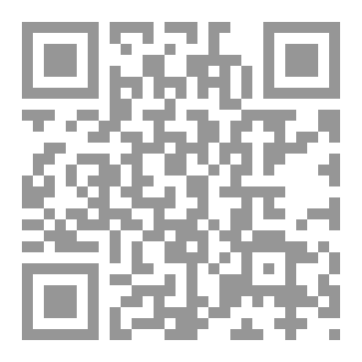 Qr Code بًيَنِ قُوٌسِيَنِ