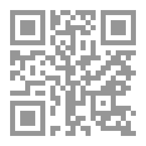 Qr Code التنمية نهاية نموذج؟