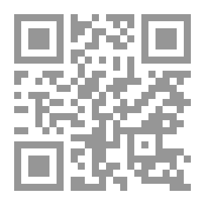 Qr Code التأمين من المسئولية المفترضة لمستخدمى الإنترنت `دراسة تطبيقية مقارنة فى ضوء الفقة وأحكام القضاء مقارنة بالشريعة الإسلامية`