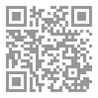 Qr Code نصائح من السنة
