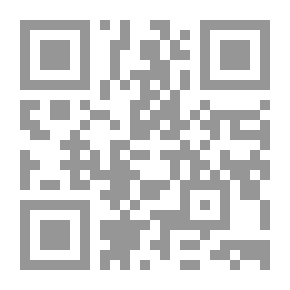 Qr Code La Fabrique De Mariages, Vol. 1