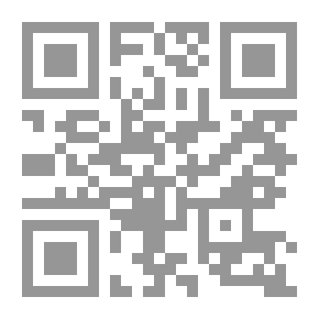 Qr Code أهل البيت بين النظريتين
