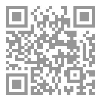 Qr Code المصطلح الحديثي عند الشيعة الإمامية الإثني عشرية