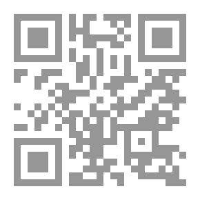 Qr Code رسالة في الدفاع عن الكتابة العربية في الحروف والحركات