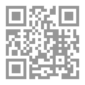 Qr Code المسؤولية المدنية عن إفشاء السر