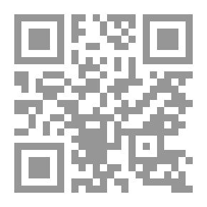 Qr Code الرحيل إلى المجهول
