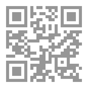 Qr Code اتجاهات النقد السيميائي للرواية العربية
