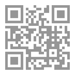 Qr Code مقالات هذرلوجيا - سلسلة 1
